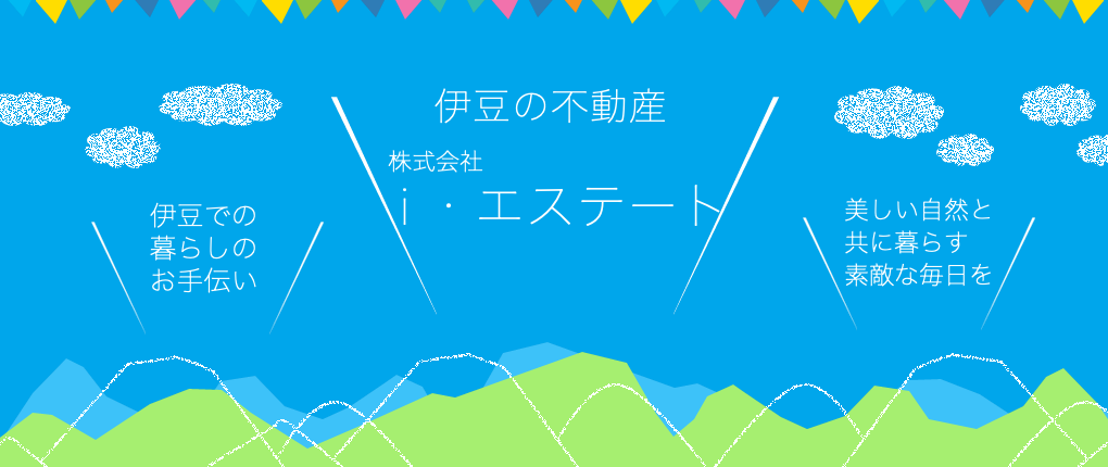 ホリデイ・トレッキング・クラブ